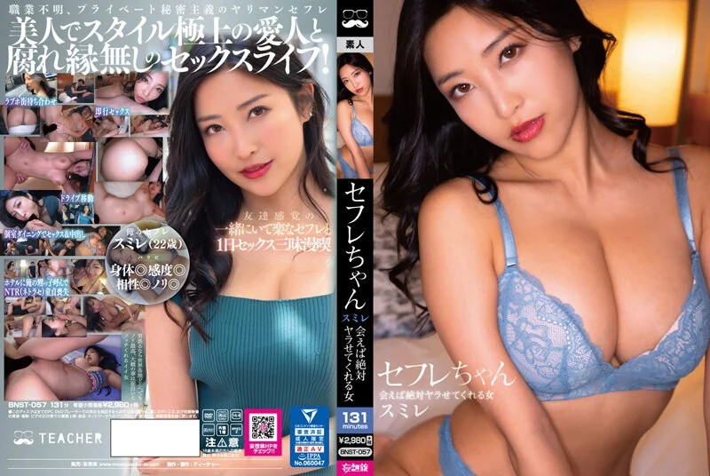 国产AV 精东影业 JDMY018 密友 EP18